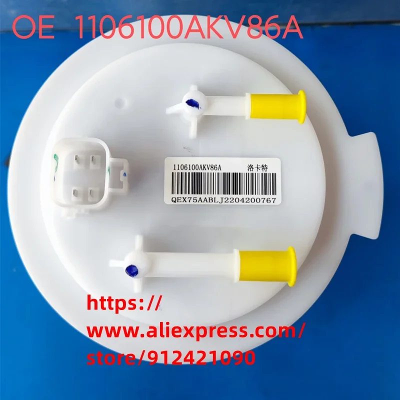 Fuel pump for Great Wall Tank Poer GWM CANNON H9 Gasoline pump Electronic Oil Pump 1106100AKV86A