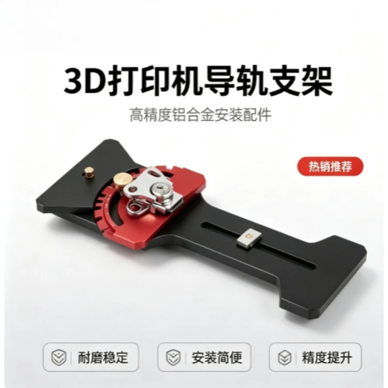 For Track Saw Angle Stop Aluminum Alloy CNC Milling Guide Rail Positioning Block 90° Bevel Cut Woodworking Tool Compatible with