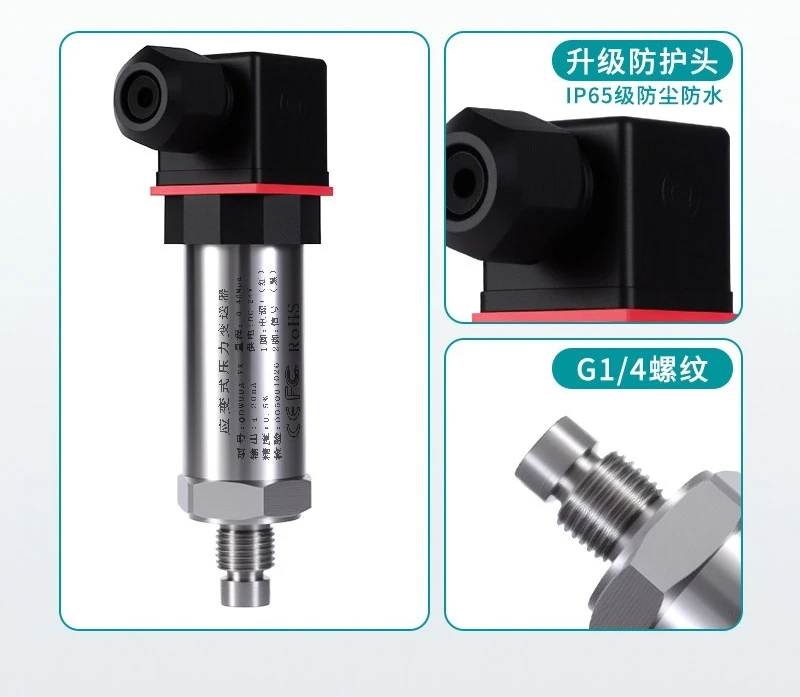 Strain Type Pressure Transmitter G1/4 Thread Hydraulic Pneumatic Sensor