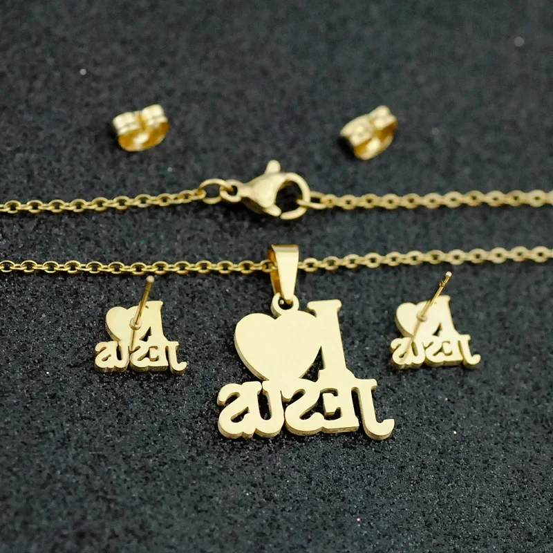 Conjunto de joyería de acero inoxidable para hombre, collar con colgante de letra y corazón, cadena con símbolo cristiano, cruz de Jesús, regalos de