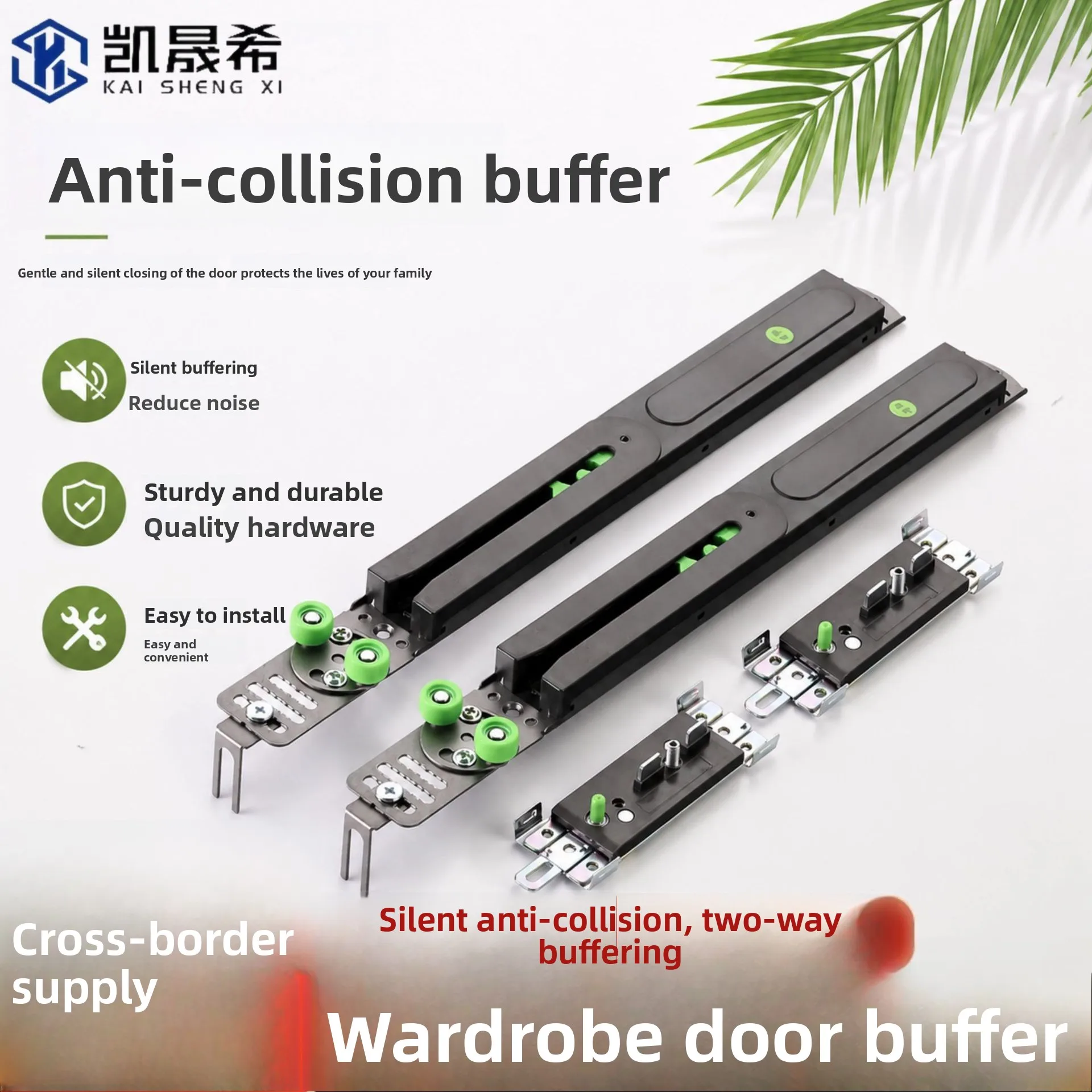 Wardrobe Sliding Door Damper Bidirectional Soft Close Buffer Closet Cabinet Track Doors Anti Pinch Quiet Shock Absorber Hardware