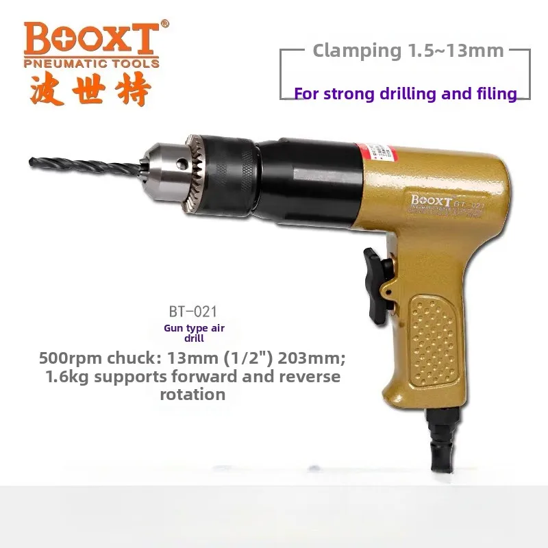 

Booxt Direct Supply Bt-021 Fast Forward and Reverse 500 Rpm Tooth Clearing Tapping Pneumatic Drill High Power 1/2 Cheap