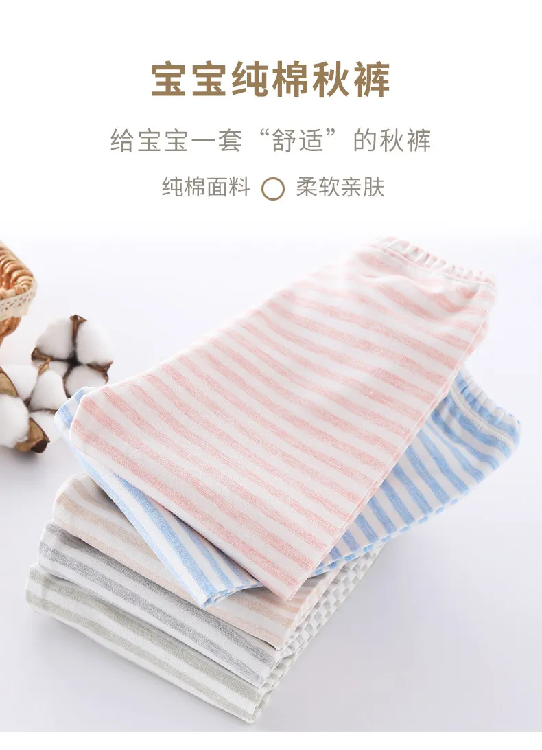 Japanische Kinder-2-teilige Reine Baumwolle Lange Unterhosen Jungen-Leggings Hosen Mädchen-Hauspyjama-Hosen Baumwolle Warme Hosen 3-13 Jahre – Detail 3