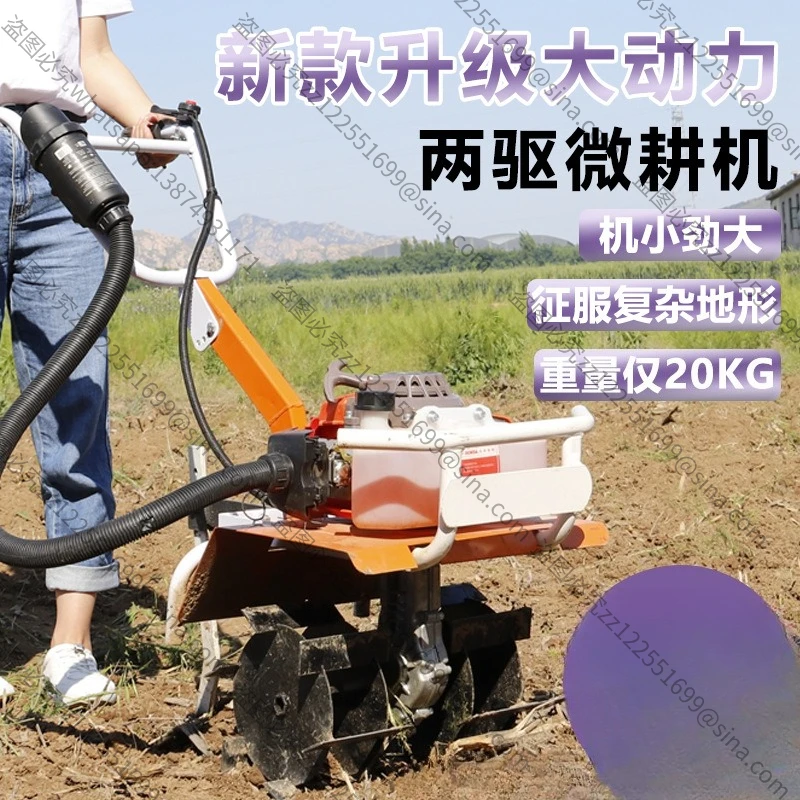 Suitable for Micro-tiller Agricultural Rotary Tiller Elderly Cultivated Land Small Multi-functional Ploughing Trencher Mountain