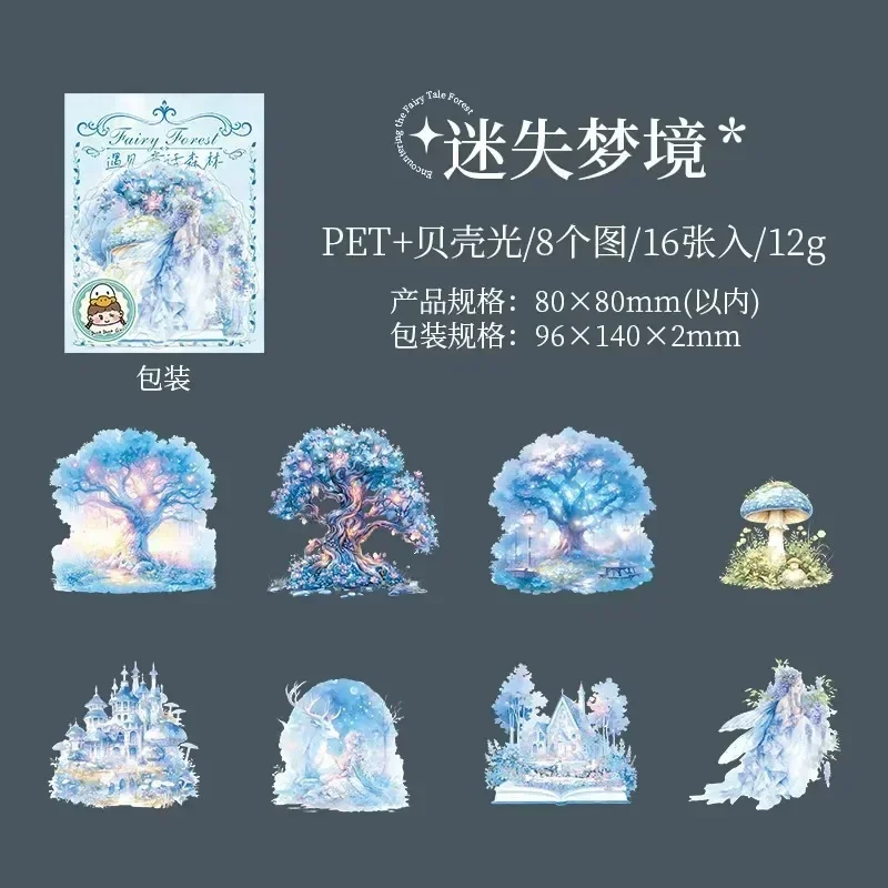 16pcs Stationery Sticker Pack per pack Shell Meet Fairytale Forest Supplies Light PET Landscaping Scrapbook cut 140*96mm