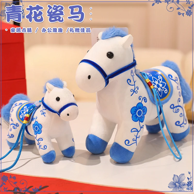 

2025 New Kawaii Horse Plush Toy Stuffed Doll Year of the Horse Mascot Children's Birthday Gift Soft Animal Toy for Kids