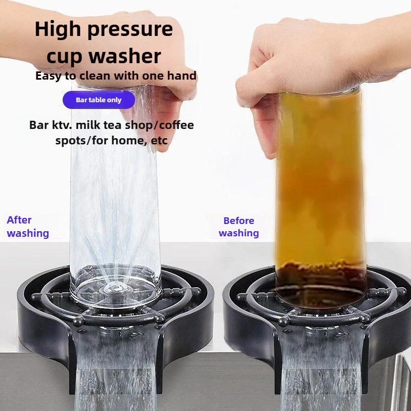 

Набор артефактов для мытья чашек высокого давления, автоматическое ополаскивание чашек для домашнего прессования, коммерческий бар, магазин кофе, чая с молоком, пивоварка чашек