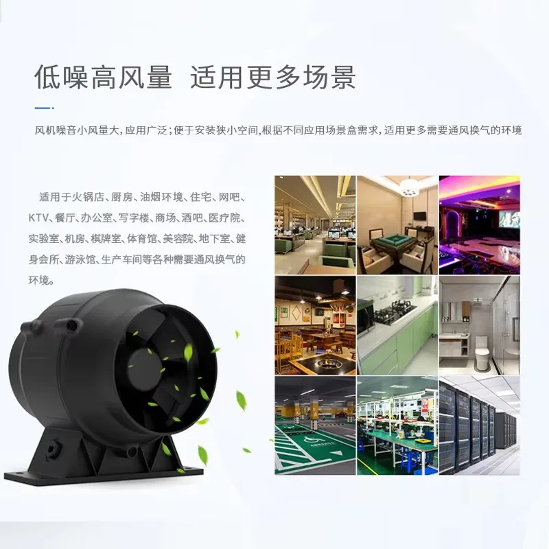 Frequency Conversion Low Noise Duct Fan Planting Hydroponic Fresh Air System Waterproof Duct Fan  Axial Flow Fan IP68 Waterproof