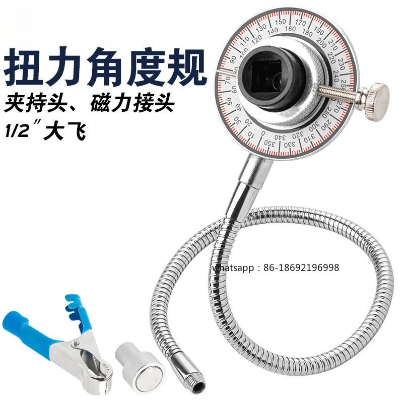 

Высокоточный динамометрический ключ с магнитным зажимом на ремне, 1/2 дюйма, с угловым измерителем, стрелочный тип