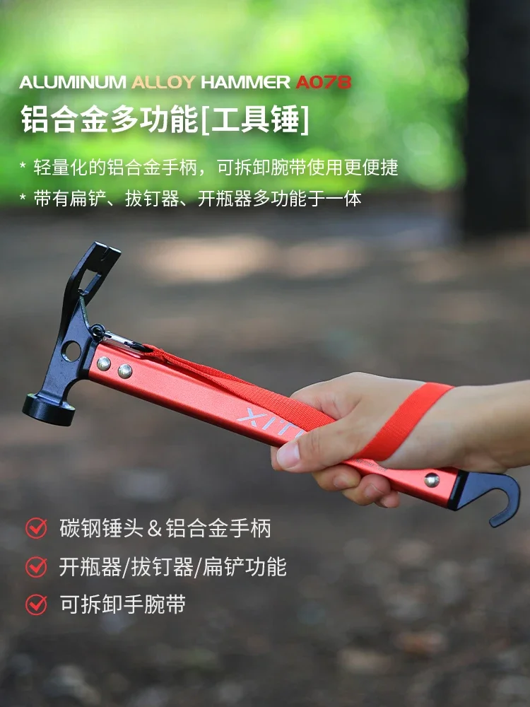 

Aluminum alloy ground nail hammer outdoor camping tent canopy hammer multi-function tool hammer lightweight rhino nail puller