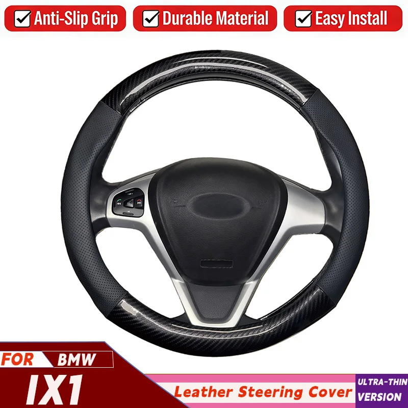 

Для BMW IX1 2025-2026: Ультратонкий кожаный чехол на руль, противоскользящие накладки на рукоятки, аксессуары для интерьера автомобиля