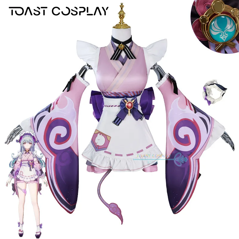 Yumemizuki Mizuki Cosplay Game GenshinImpact Mizuki Yumemizuki Cosplay Costume Anime Carnival Comic Con Animation Prop