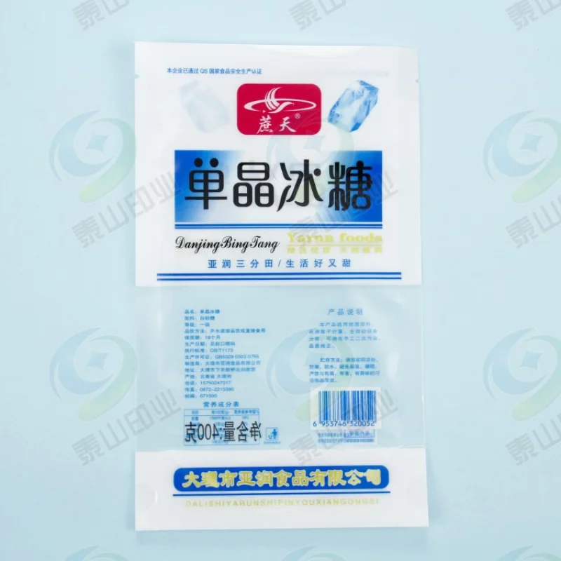 Custom. Welcome to customize with your own designs and samples, exquisite packaging composite bags, printing