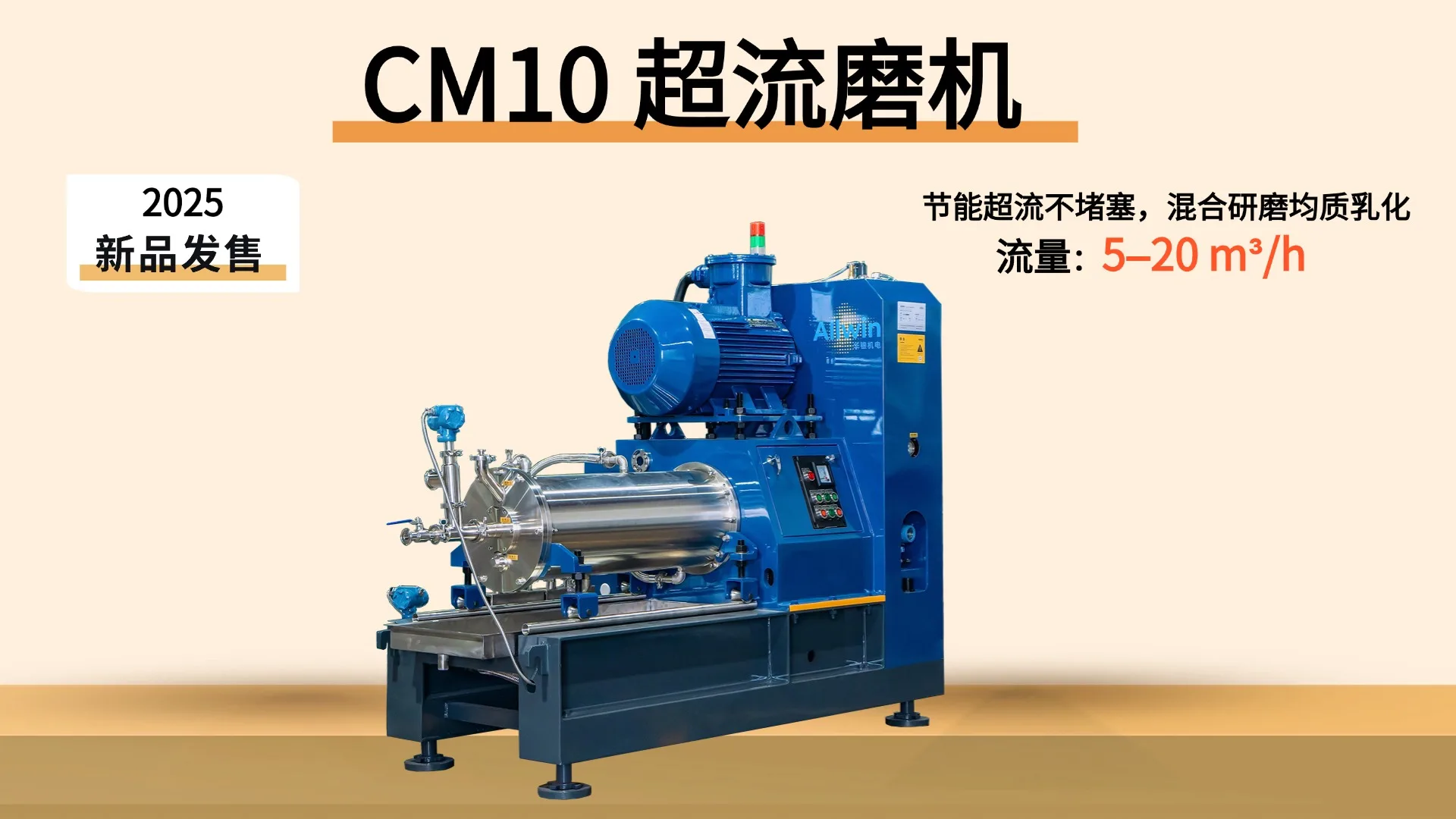 Smerigliatrice e fresatrice per dispersione di apparecchiature di macinazione chimica CM10 per laboratori