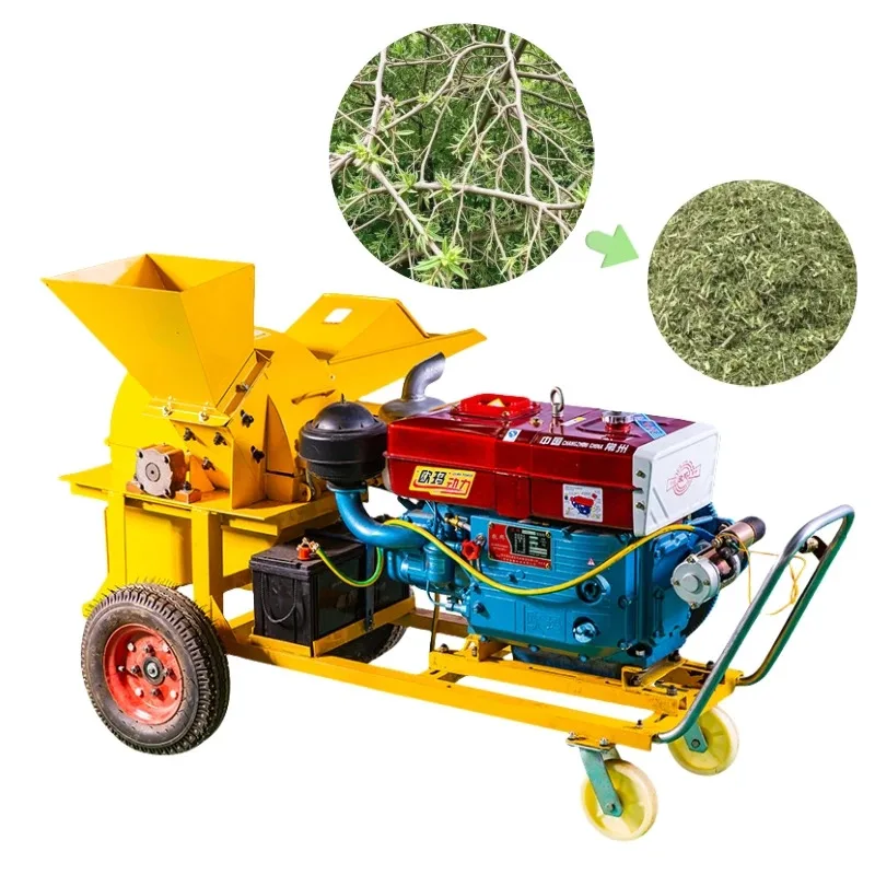 

Промышленные дробилки, многофункциональный измельчитель, тирса, ферма, бритье, дробилка по дереву