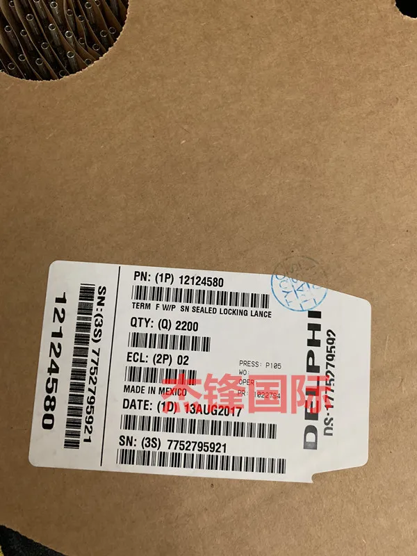 

2200pcs/lot 12124580 100% New