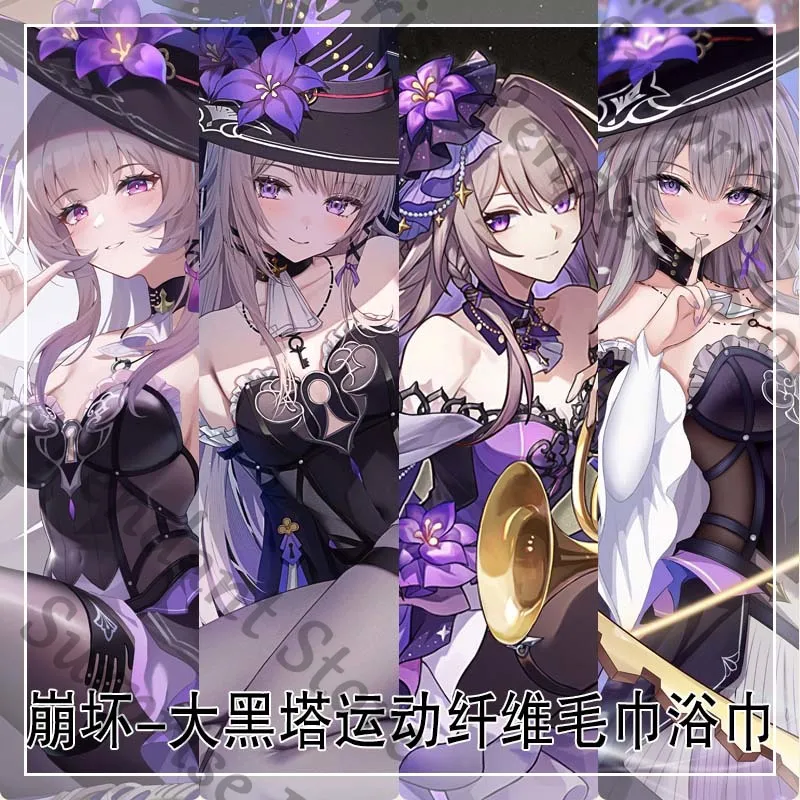 Honkai：Star Rail An…
