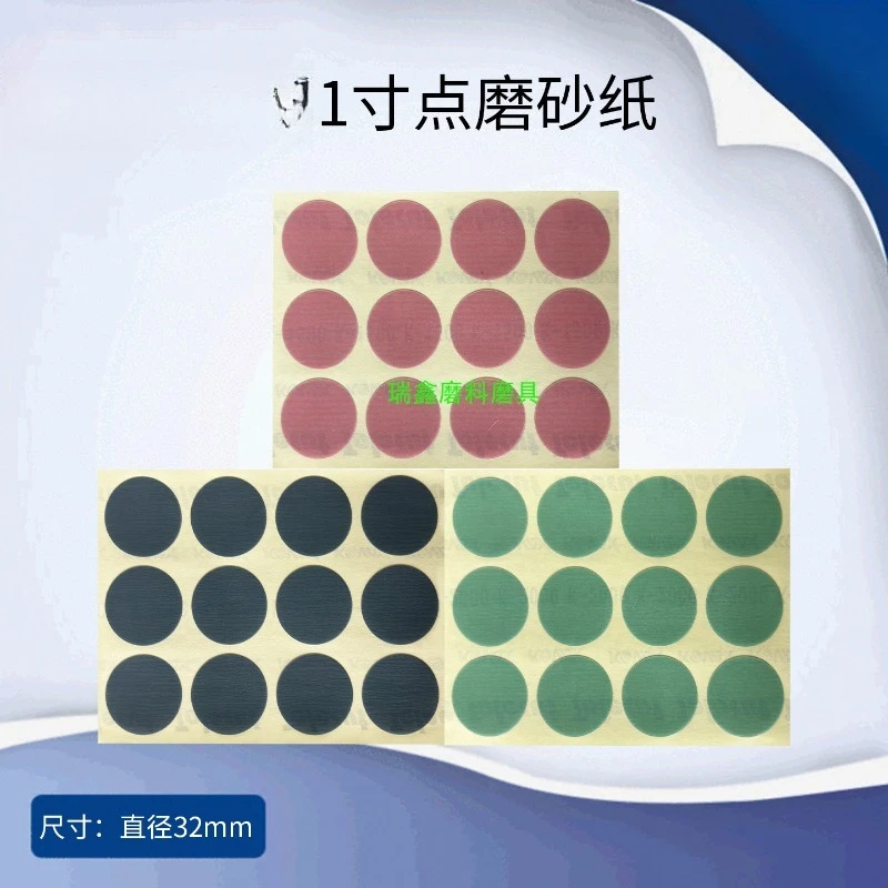 Premium 1 Inch Round Sanding Discs 32mm Self-Adhesive Backed Nibbing Papers for Fine Polishing Paint Defect Removal Spot Repair