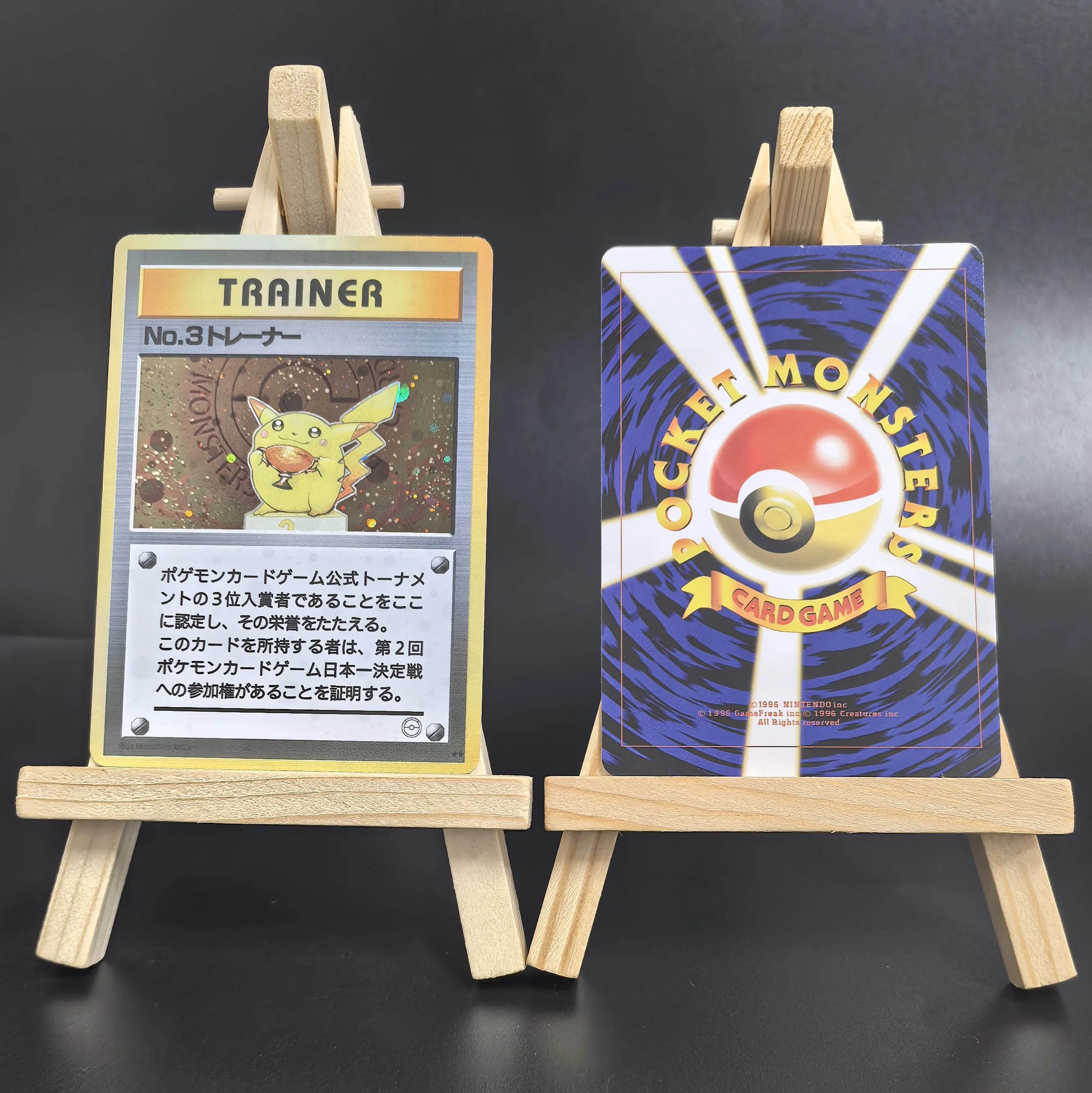 DIY 포켓몬 일본 PTCG 컬렉션 카드 1997 트로피 피카추 희귀 자체 제작 싱글 카드 클래식 게임 애니메이션 카드 선물 완구