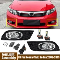 Conjunto de faros antiniebla para parachoques delantero, accesorios para coche para Honda Civic Sedan 2009-2013, lámpara de señal de luz antiniebla izquierda y derecha con arnés
