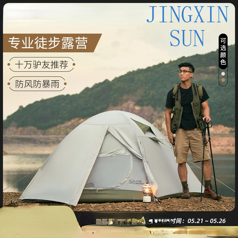 Tent Outdoor Portable Folding Camping Camping Equipment Windproof and Rainproof Three Quarters of Account Double Hiking