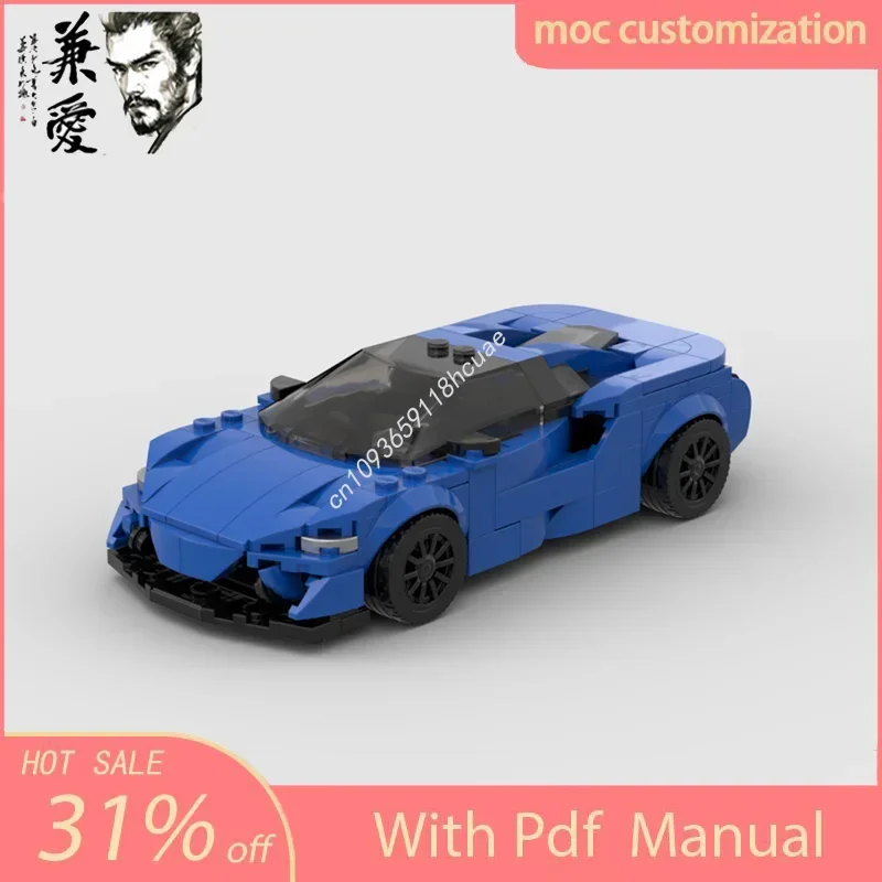 

284PCS Moc McLarens Artura Speed Champion Supercar technology creative Children DIY Toy Birthday holiday Building Blocks Gifts