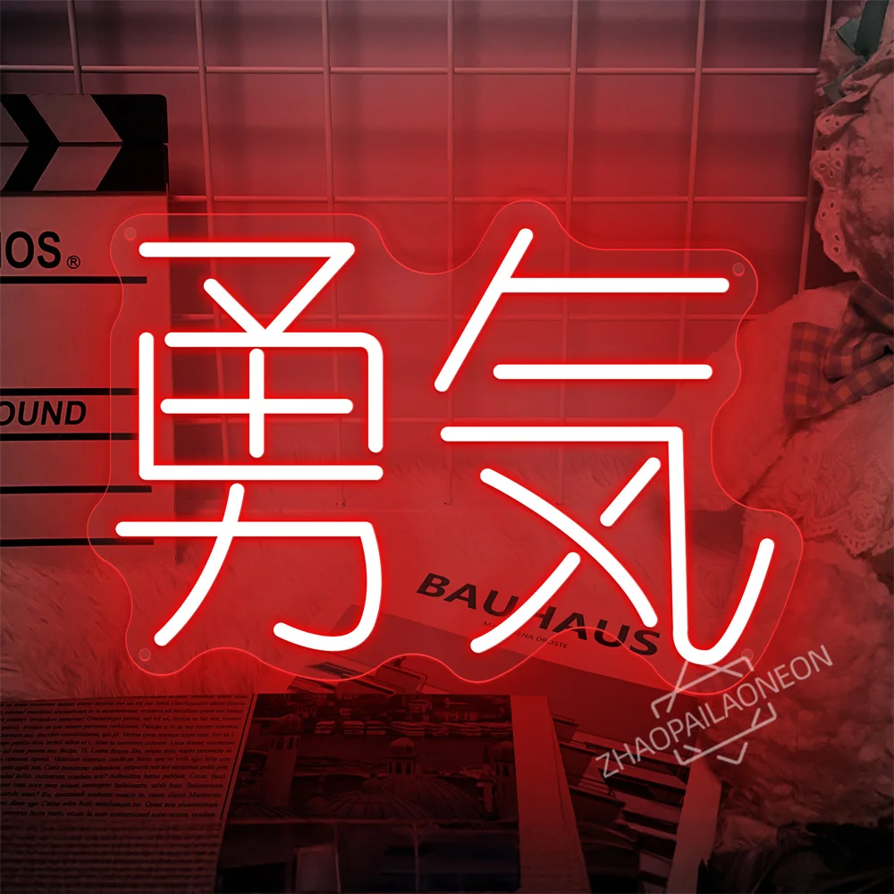 enseigne-au-neon-courage-lumiere-au-neon-rouge-led-decoration-murale-pour-chambre-a-coucher-salon-bar-decoration-esthetique-de-la-piece-lampe-au-neon-pour-fete