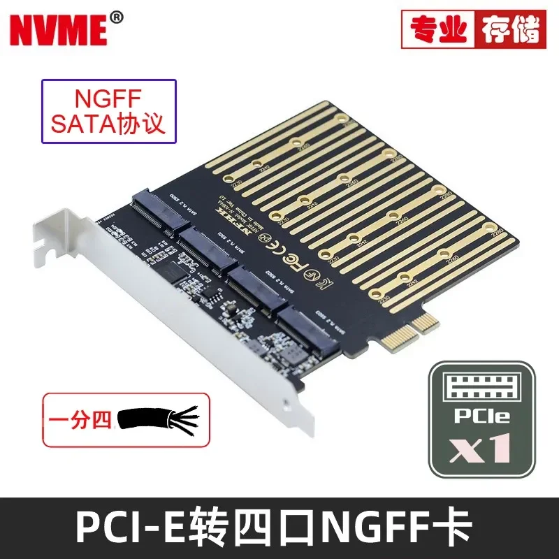 NVMe 1.4 PCIe x1 to 4 Port SATA M.2 NGFF SSD Adapter Card with ASM1064 Chip