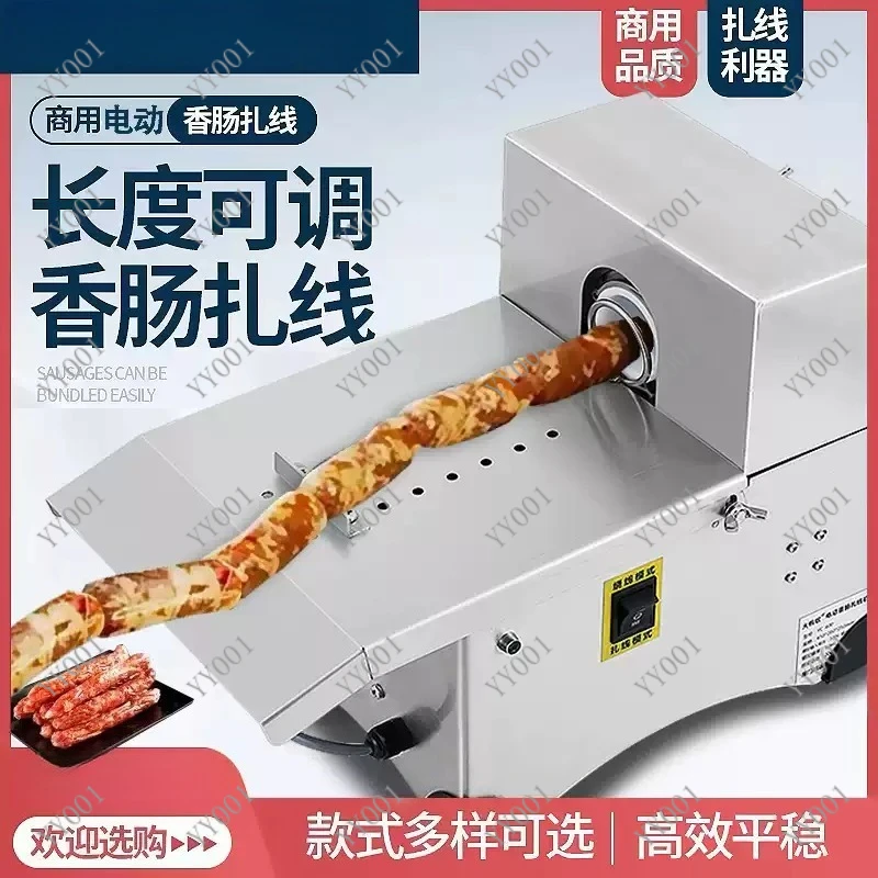 Electric Sausage Tying Machine Commercial Automatic Sausage Linker Twisting & Binding Tool