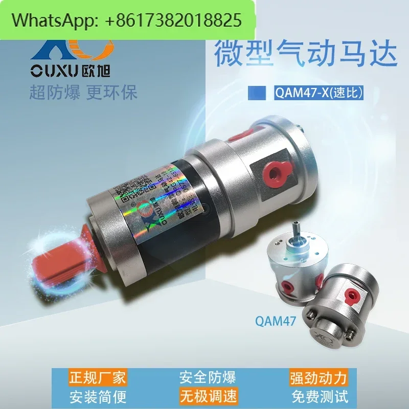 Motor pneumático de micro lâmina QAM47 com regulação de velocidade contínua dianteira e reversa