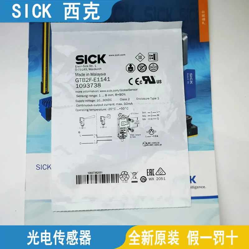 

2025 SICK photoelectric sensor RT-P3231 brand new original genuine