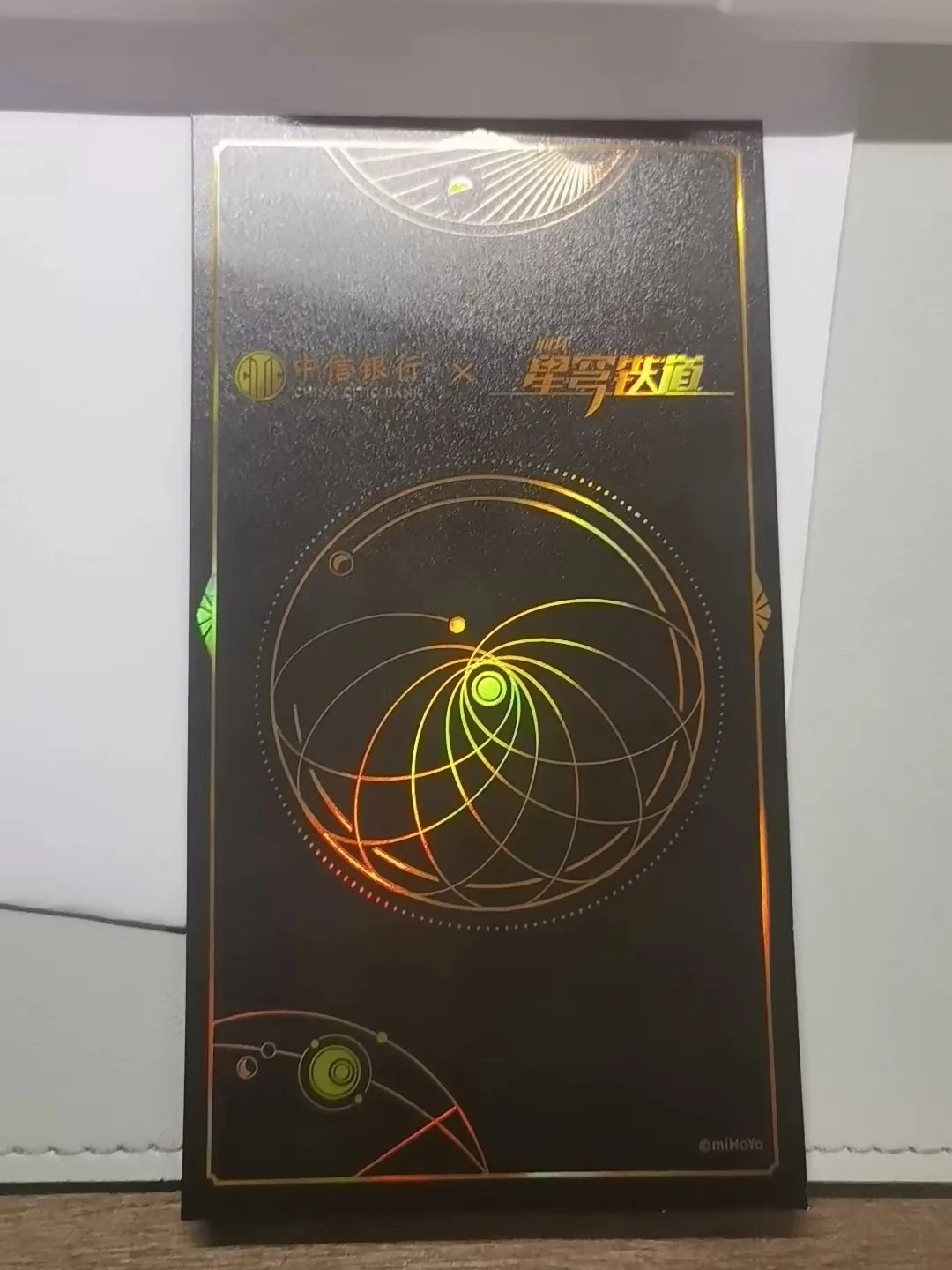 Honkai: Star Rail X China CITIC Bank Official Collaboration Aventurine Laser Ticket Kakavasha Limited Edition Merchandise Goods