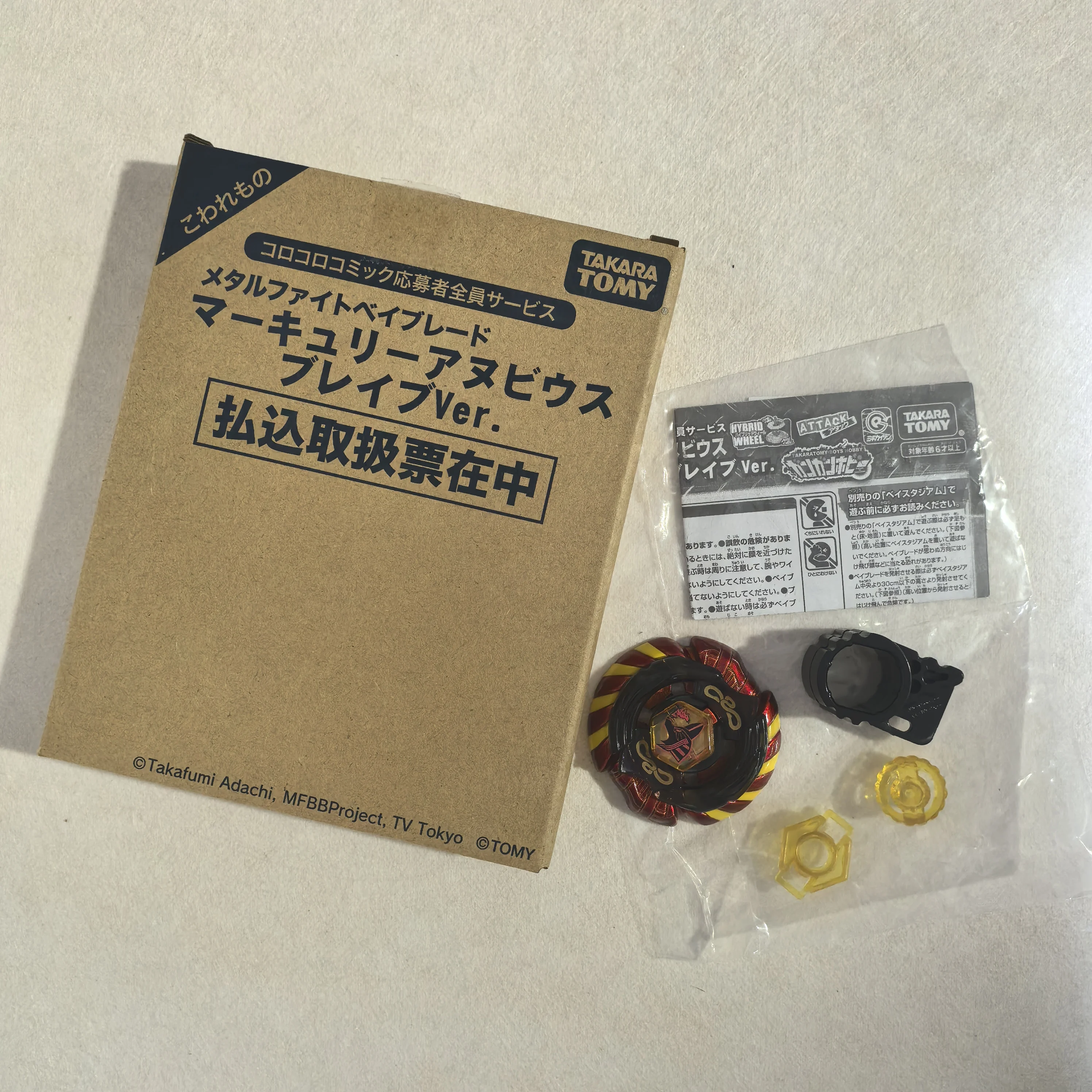 Takara Tomy  Metal Fight Divine Chimera TR145FB Limited Edition Metal Spinning Top Toy Collection Gift for Kids