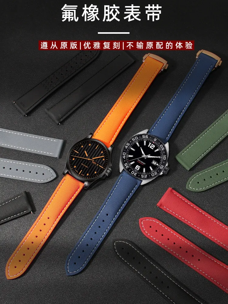 Suitable for Ditto Rolex Omega Haima Horizon Longines Folding Buckle Fluoroelastomer Strap 21mm22mm