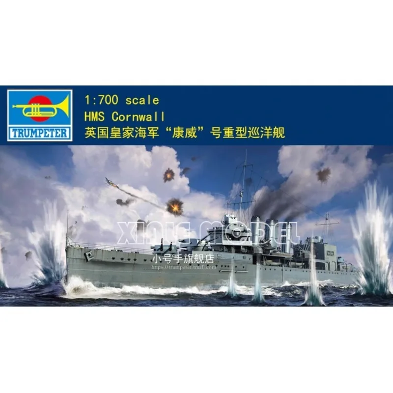 

Trumpeter Plastic Assembled Ship Model Kit 06734 HMS Cornwall 1/700