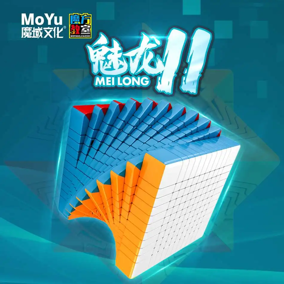 MoYu MeiLong 11x11 المكعب السحري المهنية ستيكيرليس سرعة 11x11 مكعبات لغز مكعب السلس مكعب سريع اللعب الهدايا