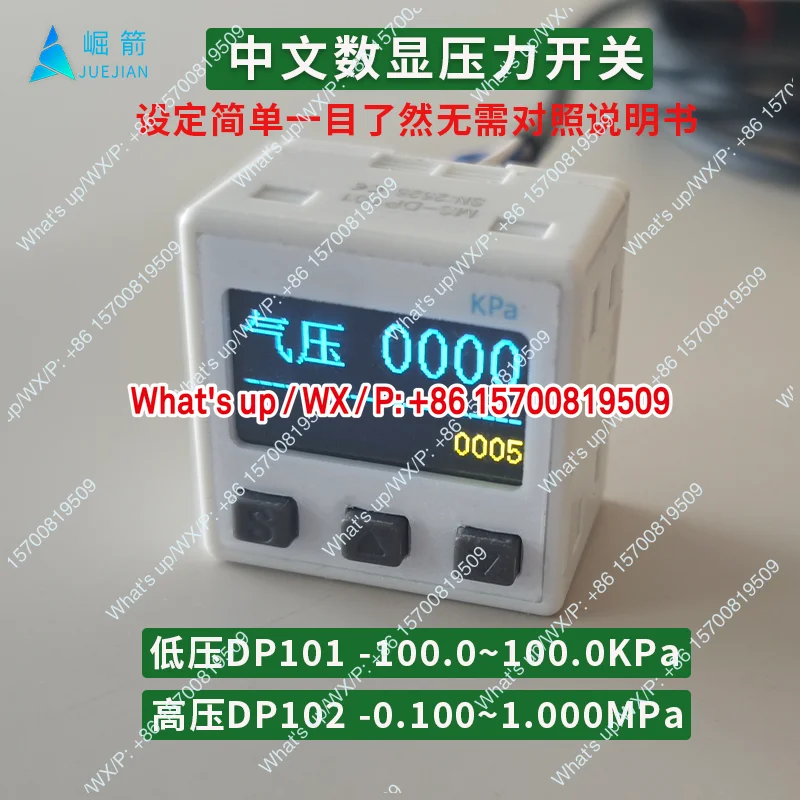 Sensor de presión digital chino para vacío, barómetro de presión negativa, DP101 DP102, 2 uds.