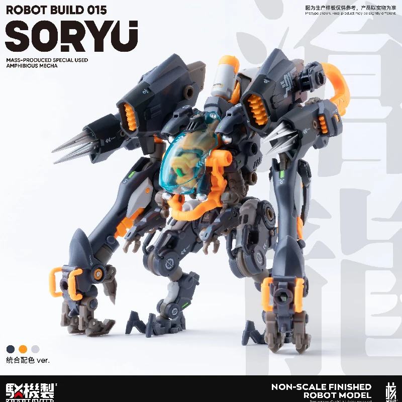 

Original ROBOT BUILD- RB-15 Soryu Anime Action Figure Assembly Model Toys Collectible Model Ornaments Gifts For Children
