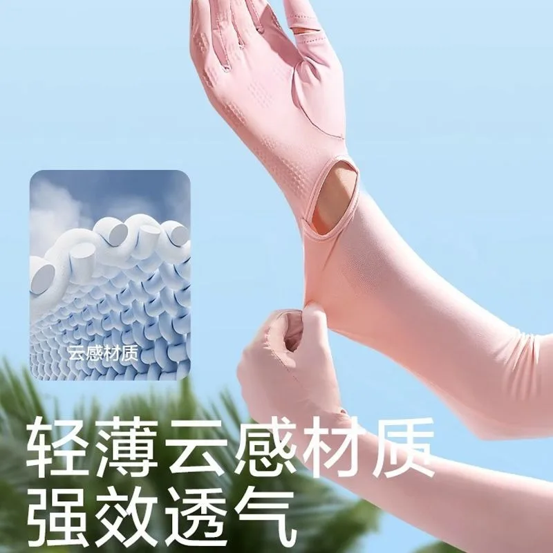 

Summer sunscreen sleeves women's UV protection ice silk gloves outdoor driving cycling sun protection UV protection