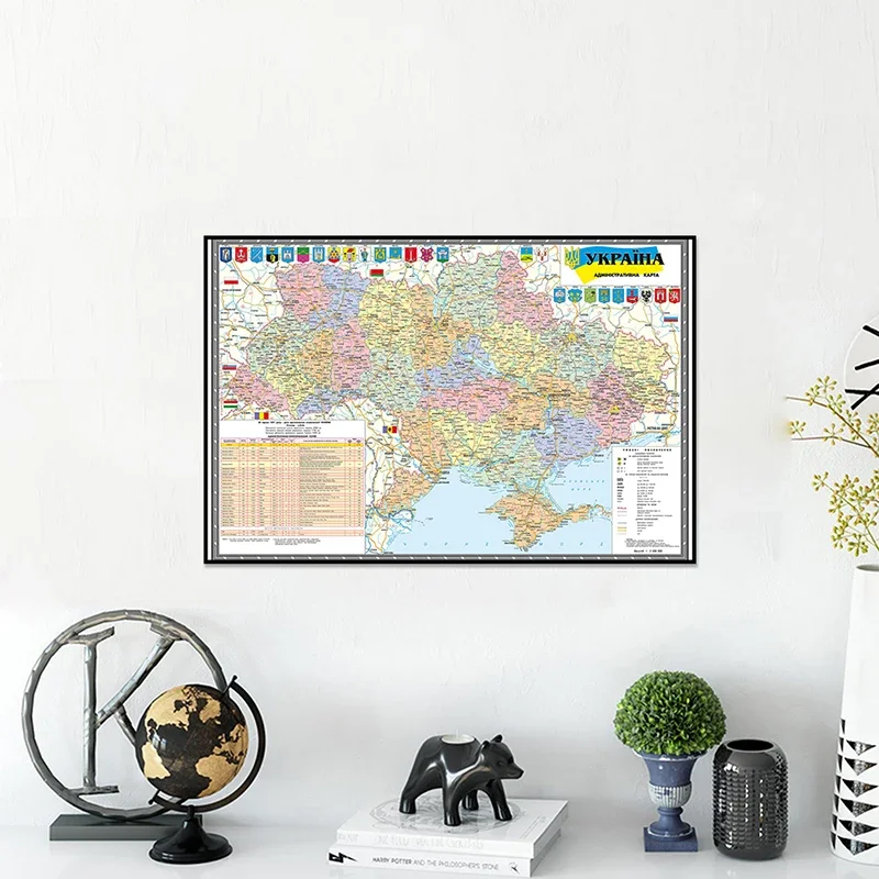 90 * 60 cm Mapa administracyjna Ukrainy w wersji Ukrainy 2010 Włóknina na płótnie Malarstwo ścienne Plakat artystyczny i druk Home Decor