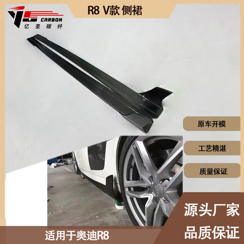 

Suitable for Factory direct sales, Audi R8 V carbon fiber side skirts between 2008-2016, skirts