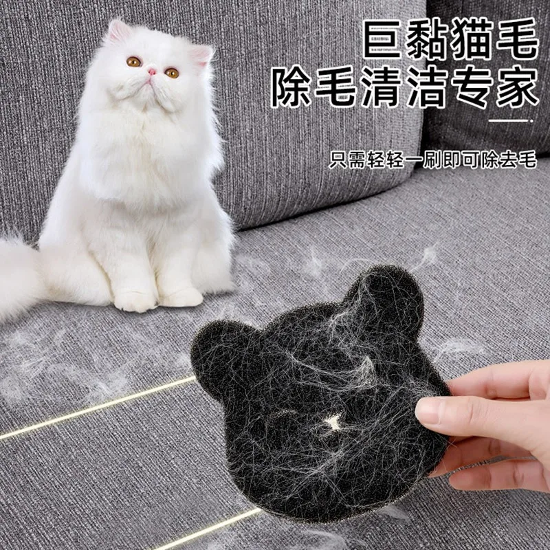 

Губка в форме медведя, шарик для чистки, липкие волосы, обеззараживание, противозапутывающая губка для стирки, ткань, средство для удаления меха домашних животных