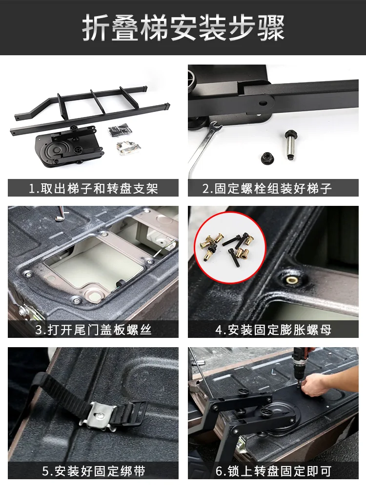 Universelle Heckklappen leiter für Pickup Auto Heckklappen leiter Heckklappen leiter Hilfs leiter 100cm – Detail 15