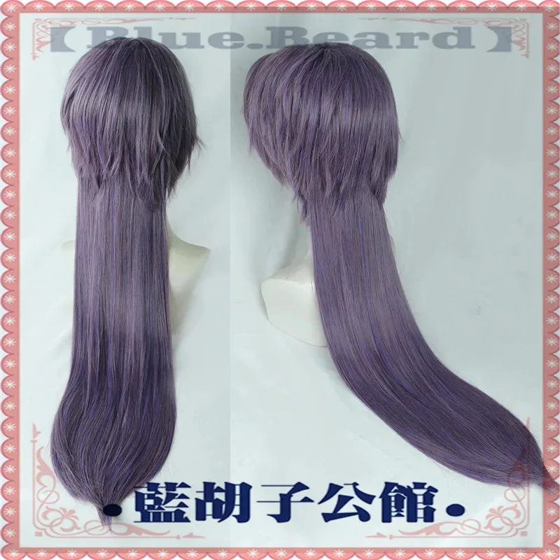 Love And Deepspace Rafayel Cosplay Wig Short Purple Synthetic Hair Halloween Party Roleplay Wigs Prop