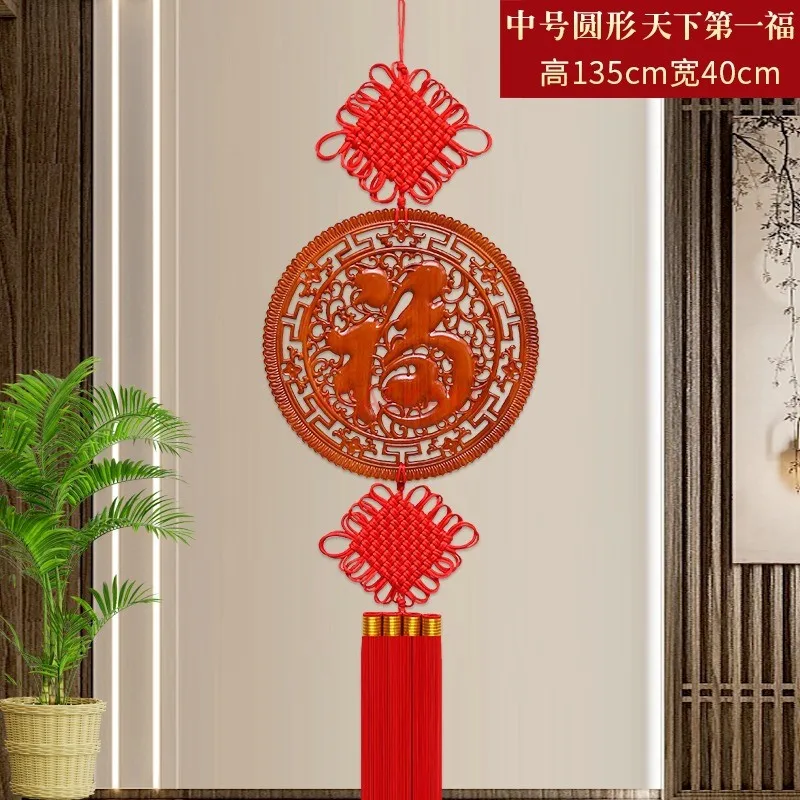 Peach wood carving, Chinese knot pendant, living room TV background wall decoration, foyer large decoration