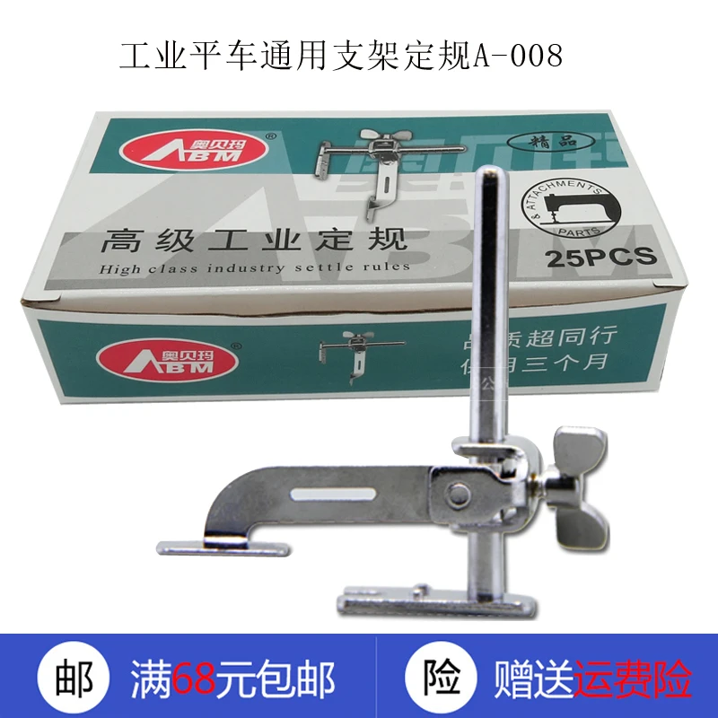 10Pcs A-008 R7 601 … - image