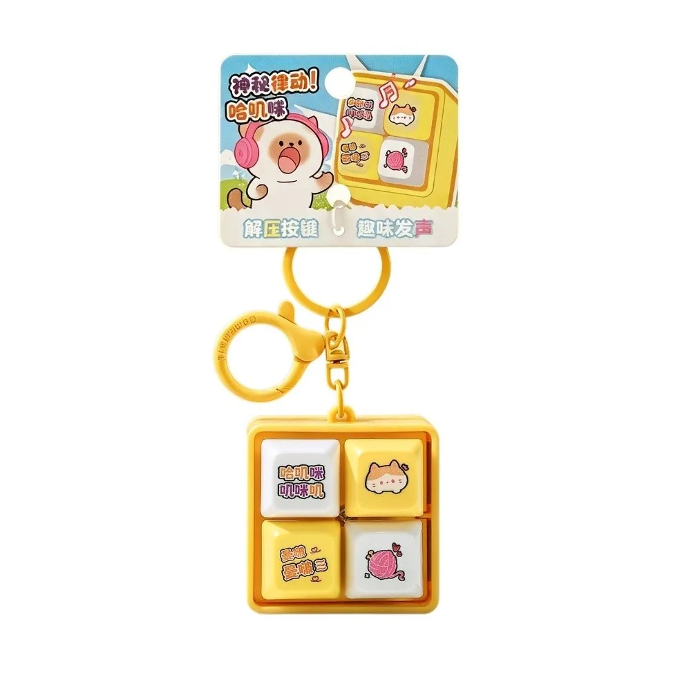 Portable 4 Grids Keyboard Clicker Keychain Cartoon Animal Creative Stress Relief Keyring Cute Cat Desktop Decoration