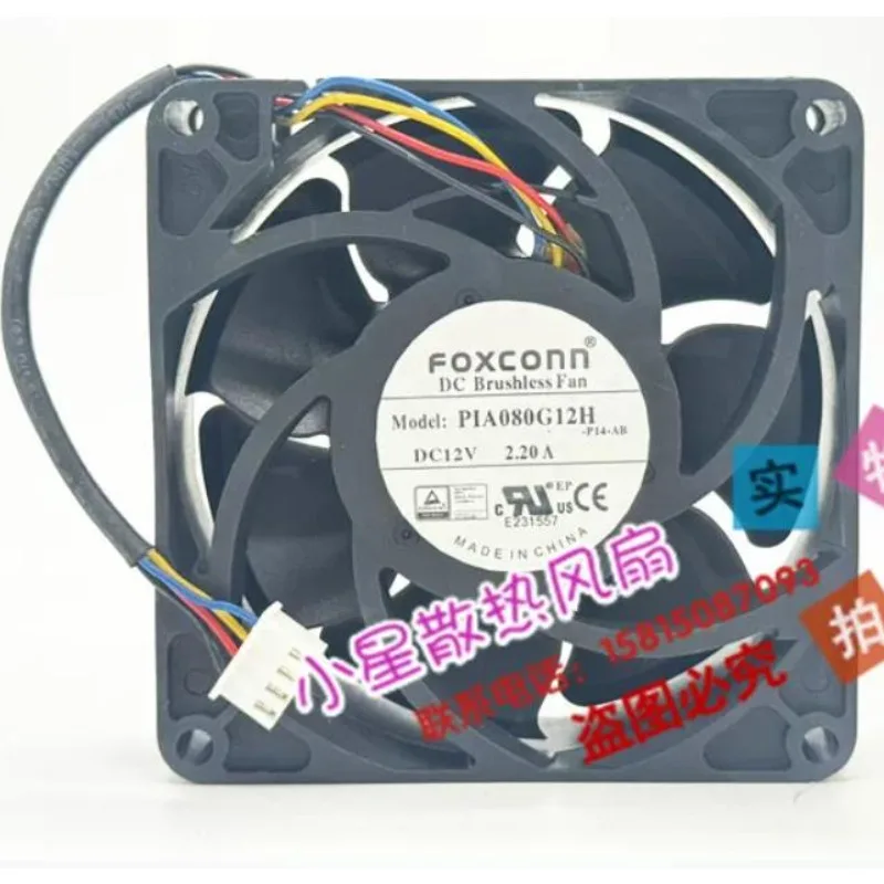 NEW Cooling Fan for Foxconn 8025 PIA080G12H 12V 2.20A Violent Large Air Volume Cooling Fan 8CM 80 * 80 * 25MM