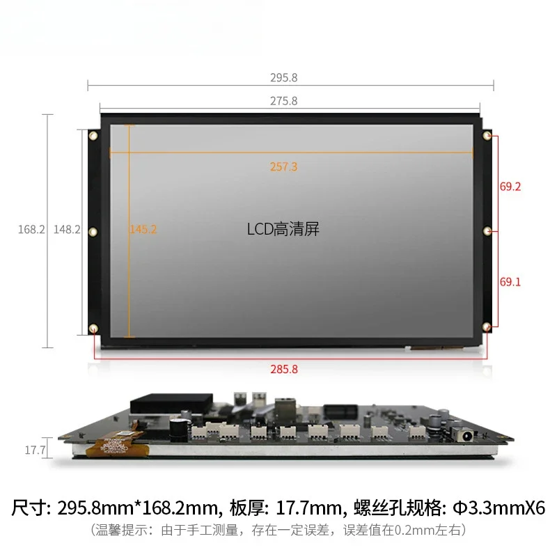 Open Android All-in-One Machine, Embedded Vending Machine Robot Industrial Touch Screen Industrial Control Computer