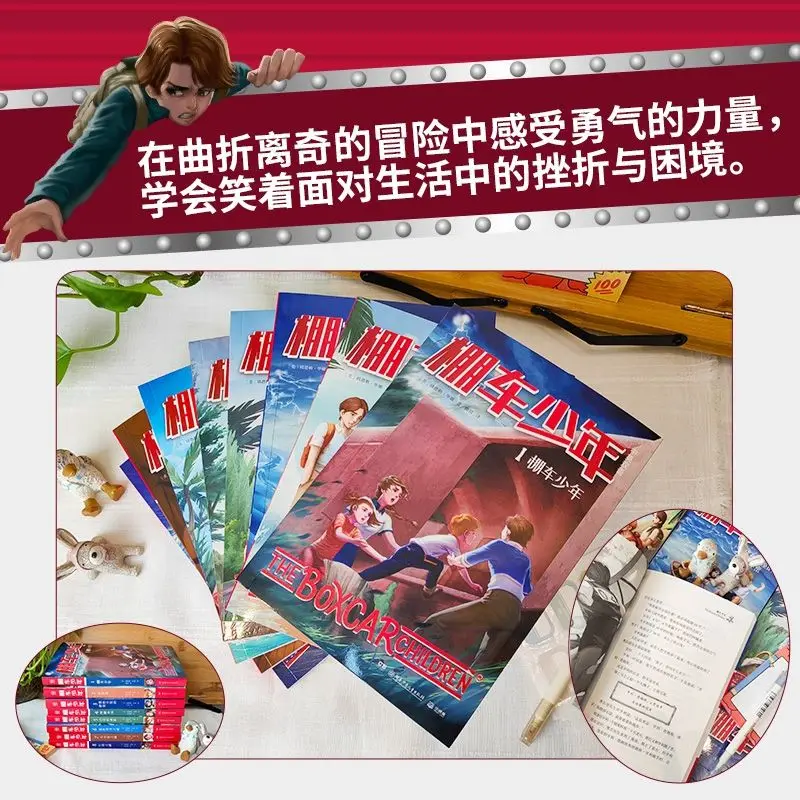 

The Boxcar Children Collection 1 (8 Books) Dangdang